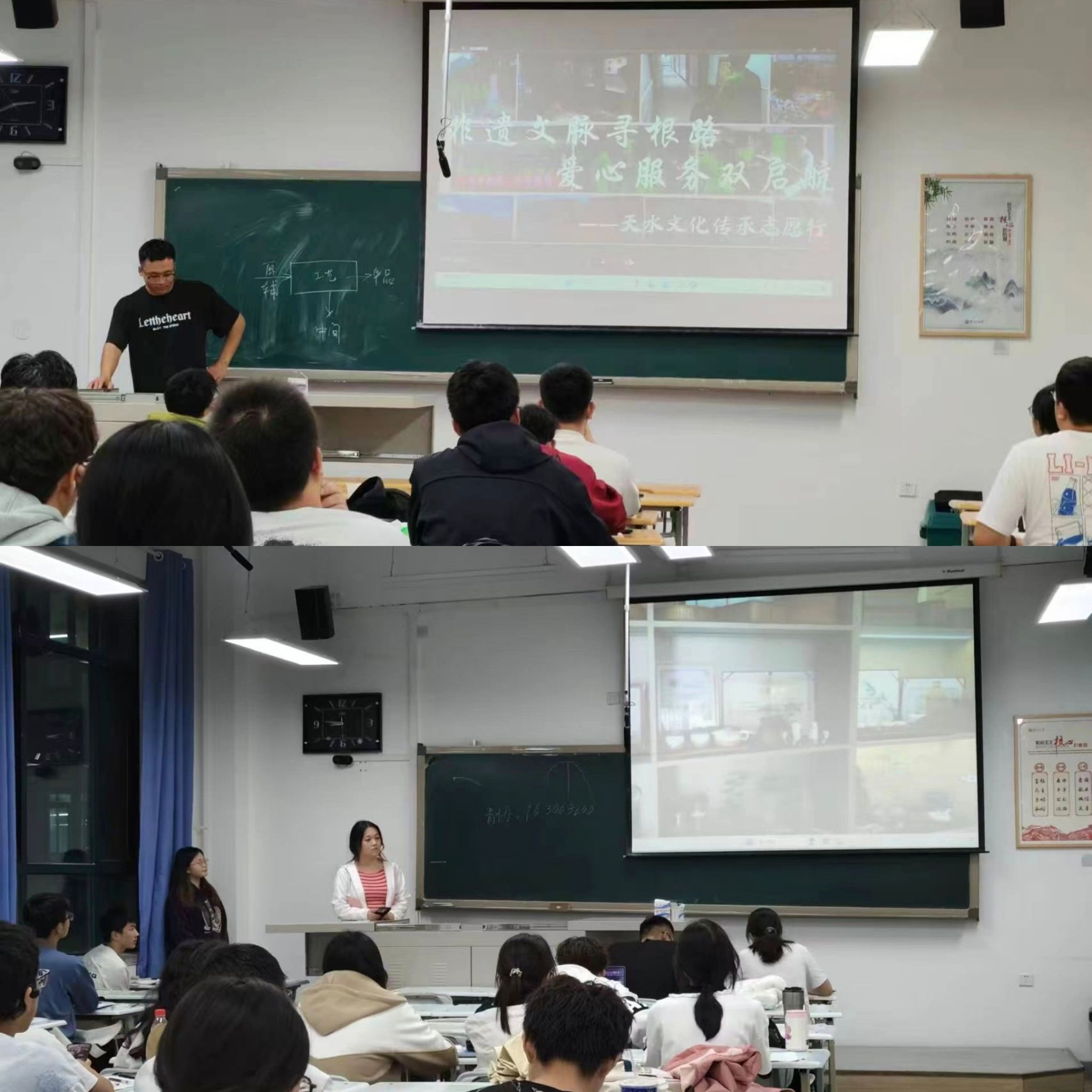 青春在实践中绽放光彩——304am永利集团举办2024年暑期实践分享会